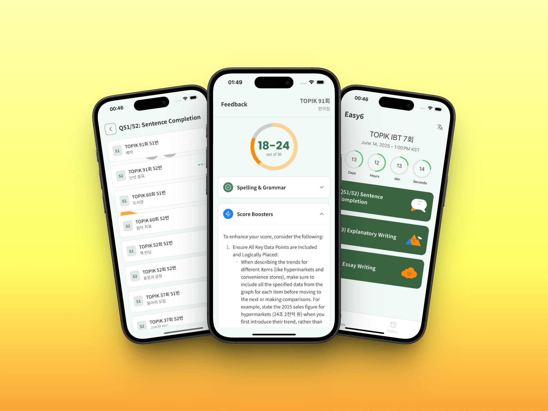 TOPIK Easy6 App Launch Hero Image - showing three app screenshots